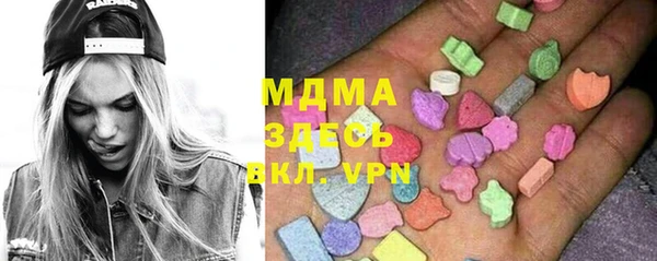 дистиллят марихуана Бородино