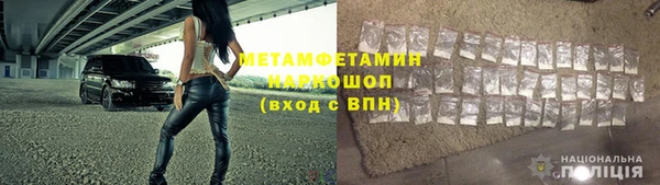 дистиллят марихуана Бородино