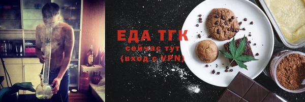 мяу мяу кристалл Бугульма