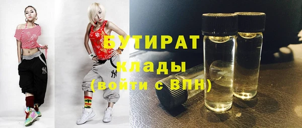 2c-b Аша