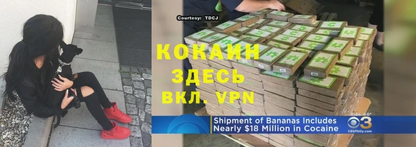 дистиллят марихуана Бородино