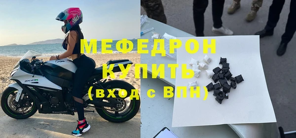 дмт Бронницы