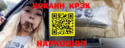 кокаин колумбия Балашиха