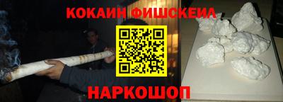мефедрон мука Аргун