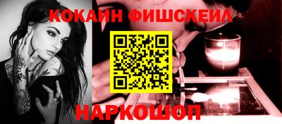 гидра Балахна