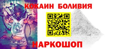 гидра Балахна