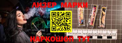 гидра Балахна