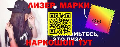 гидра Балахна