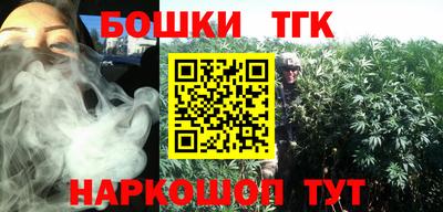мефедрон мука Аргун