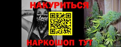 прущая мука Балаково