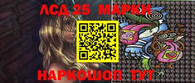 гидра Балахна