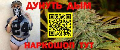 мефедрон мука Аргун
