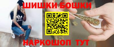 гидра Балахна