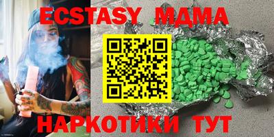 мефедрон мука Аргун