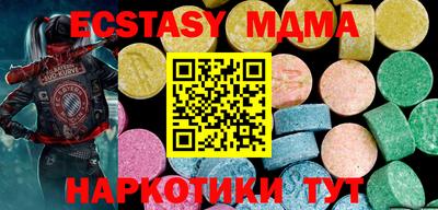 мефедрон мука Аргун
