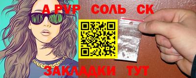 гидра Балахна