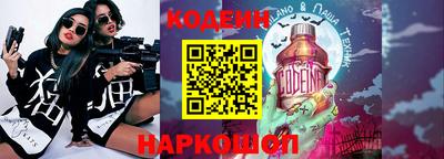 мефедрон мука Аргун