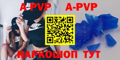 МДПВ Апшеронск
