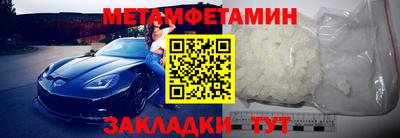 мефедрон мука Аргун