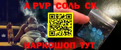 мефедрон мука Аргун