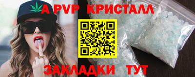 твердый Апрелевка
