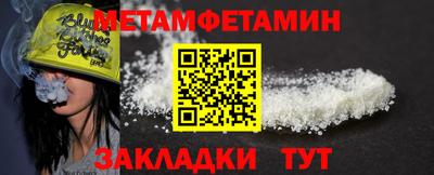 мефедрон мука Аргун
