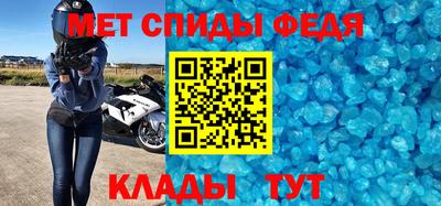 гидра Балахна