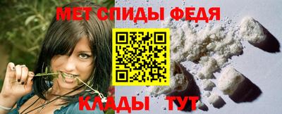 мефедрон мука Аргун