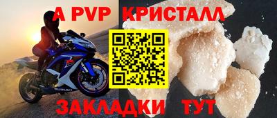 меф VHQ Волгодонск