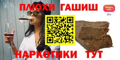 тгк Волжск