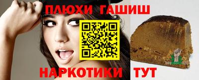 прущая мука Балаково