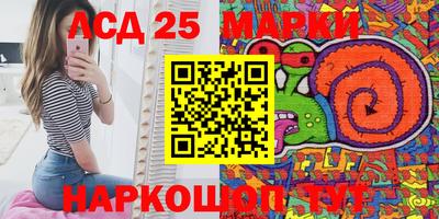 МДПВ Апшеронск