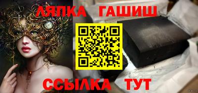 прущая мука Балаково