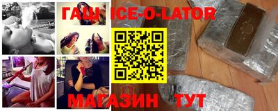 гидра Балахна