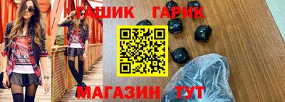 гидра Балахна