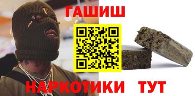 мефедрон мука Аргун