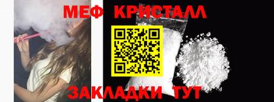 прущая мука Балаково