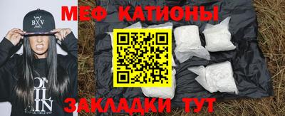 прущая мука Балаково