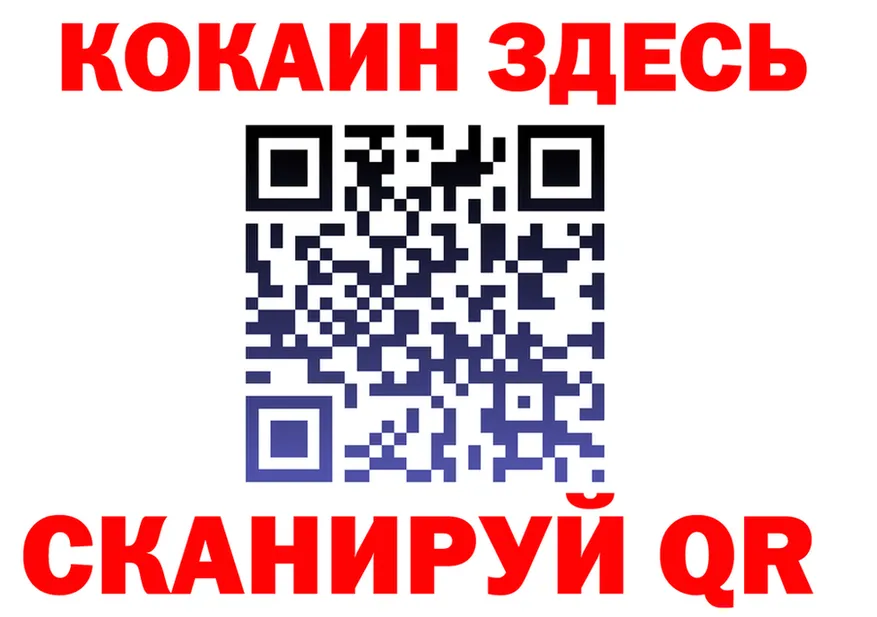 COCAIN Columbia ссылка площадка гидра Бузулук