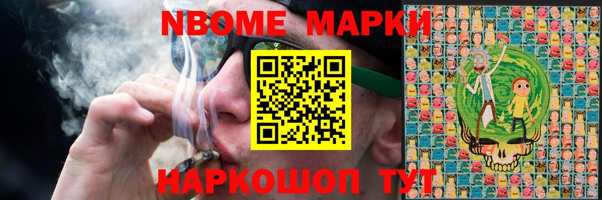  КОКАИН Бузулук