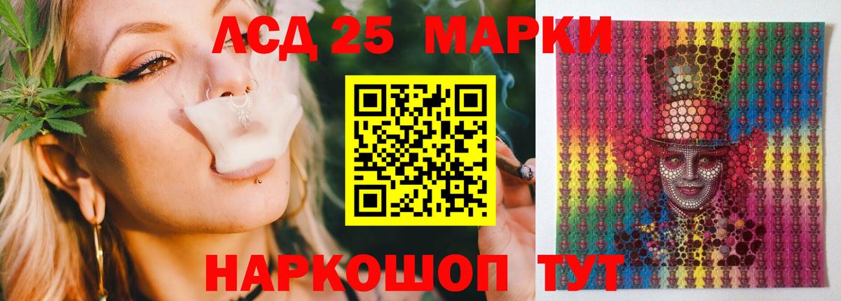 ЛСД экстази ecstasy Бузулук