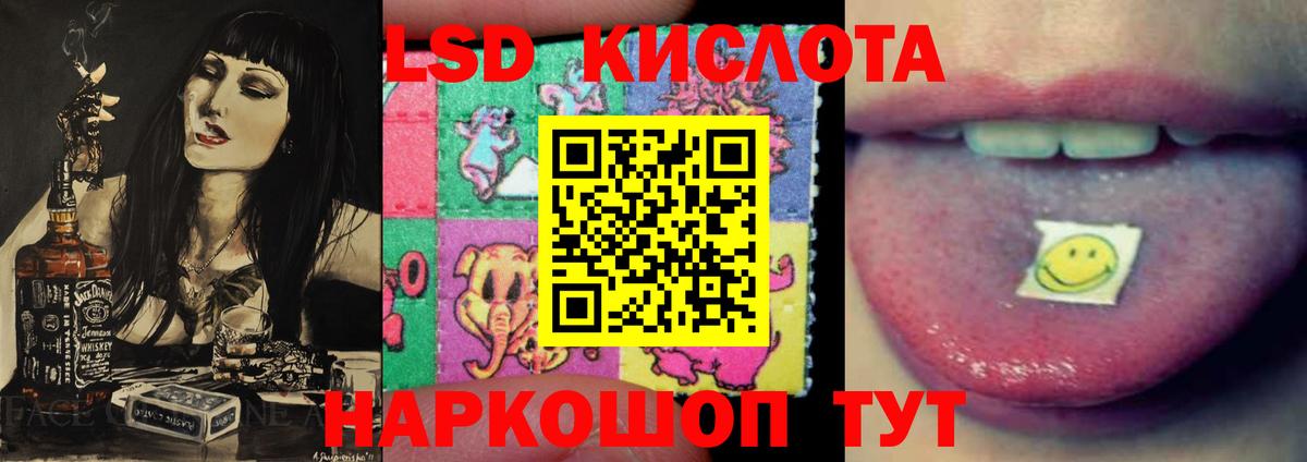 Бузулук  ЛСД экстази кислота  Вход с VPN  ЛСД экстази  ЛСД экстази ecstasy 