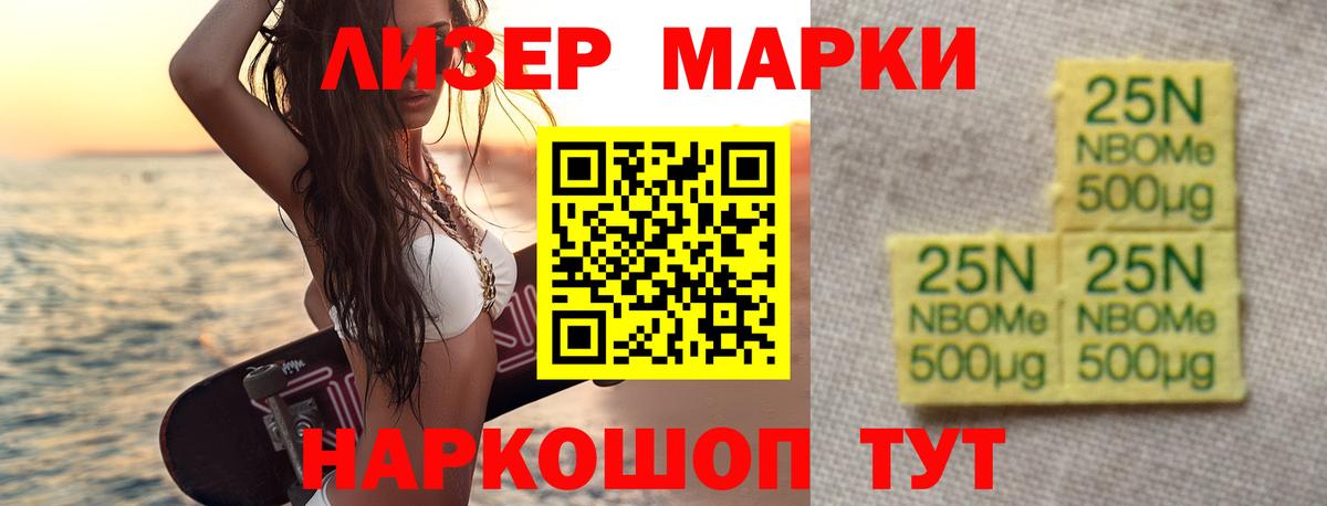 ЛСД экстази ecstasy Бузулук