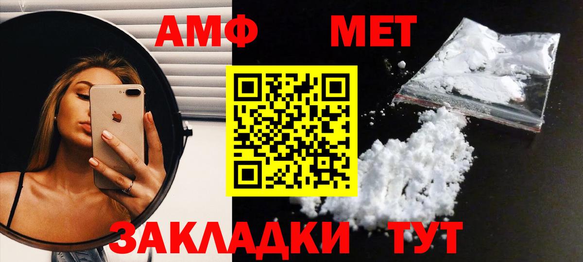 Первитин витя  Первитин витя  Бузулук 