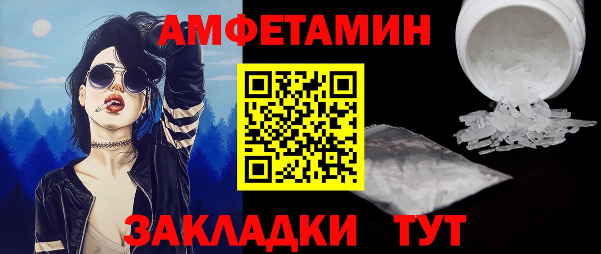 Первитин мет Бузулук