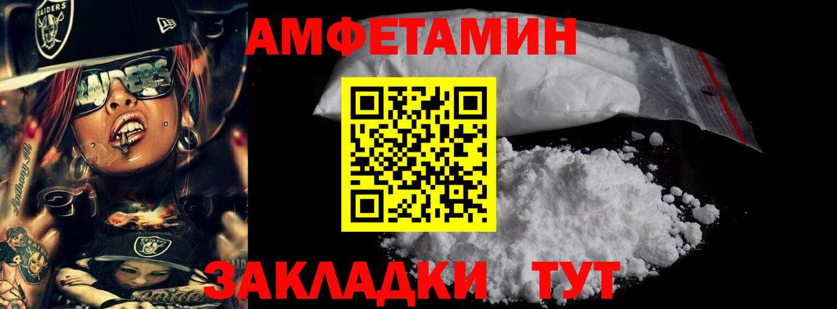 Метамфетамин кристалл Бузулук