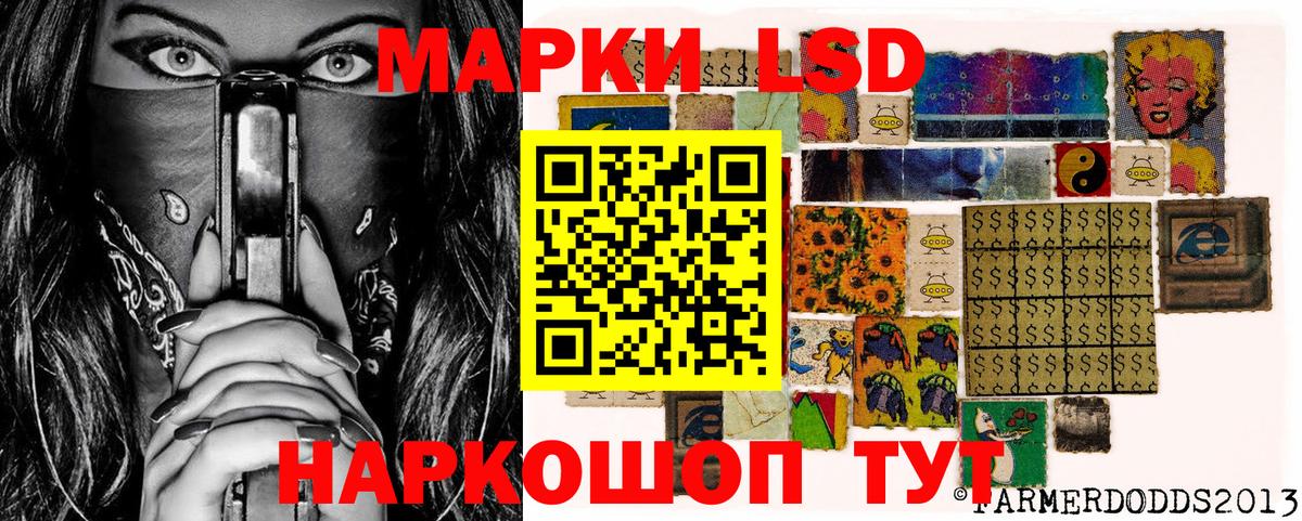 Марки NBOMe 1500мкг Бузулук