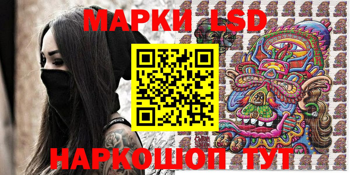 Бузулук  Марки N-bome 1500мкг  Вход с VPN 