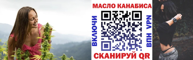 что такое   Бузулук  Дистиллят ТГК вейп 