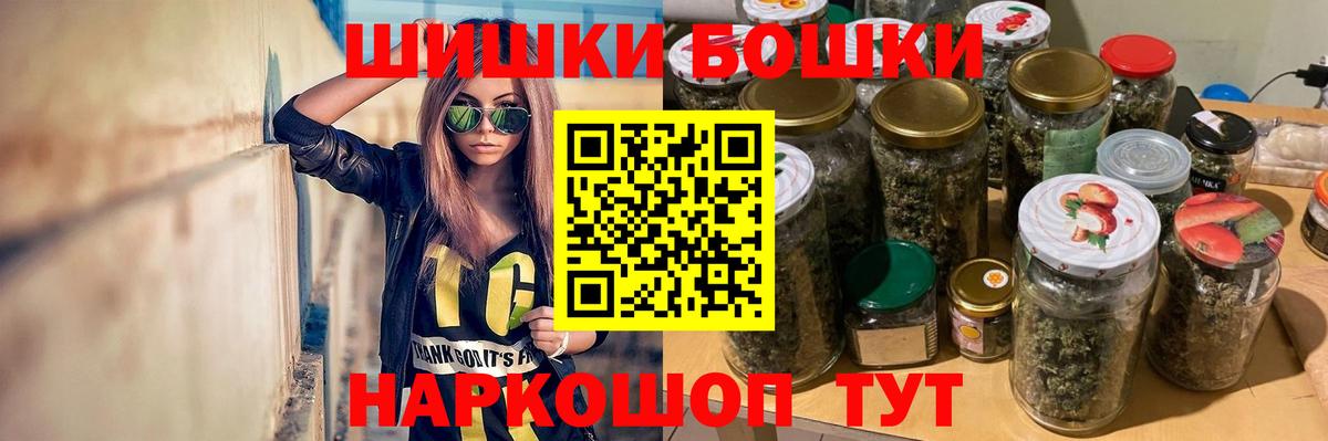 Каннабис Ganja  Бошки марихуана Bruce Banner  Бузулук  Бошки марихуана LSD WEED  Канабис AK-47 